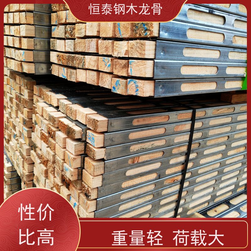 恒泰 四面孔钢包木 半年起租 木工支模 可墙可梁可板可柱