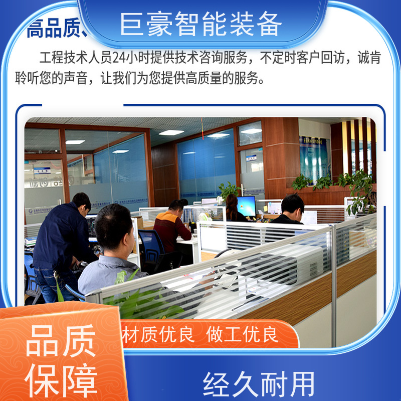 巨豪智能装备 静电喷涂 自动粉末回收装置 合格率高