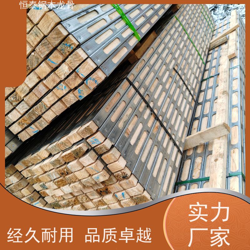 恒泰 提供施工方案 防漏浆 两面孔钢包木 木模板支撑