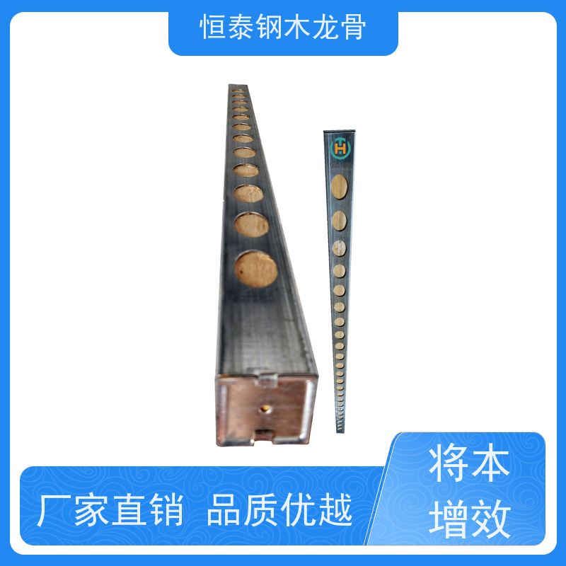恒泰 钢木龙骨 可定制定尺 地梁模板支撑钢包木 防火耐腐 Q235材质