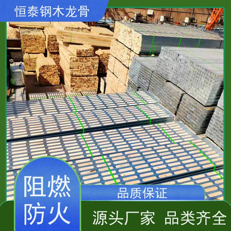 恒泰 地梁模板支撑钢包木 樟子松木方 半年起租 周转率高