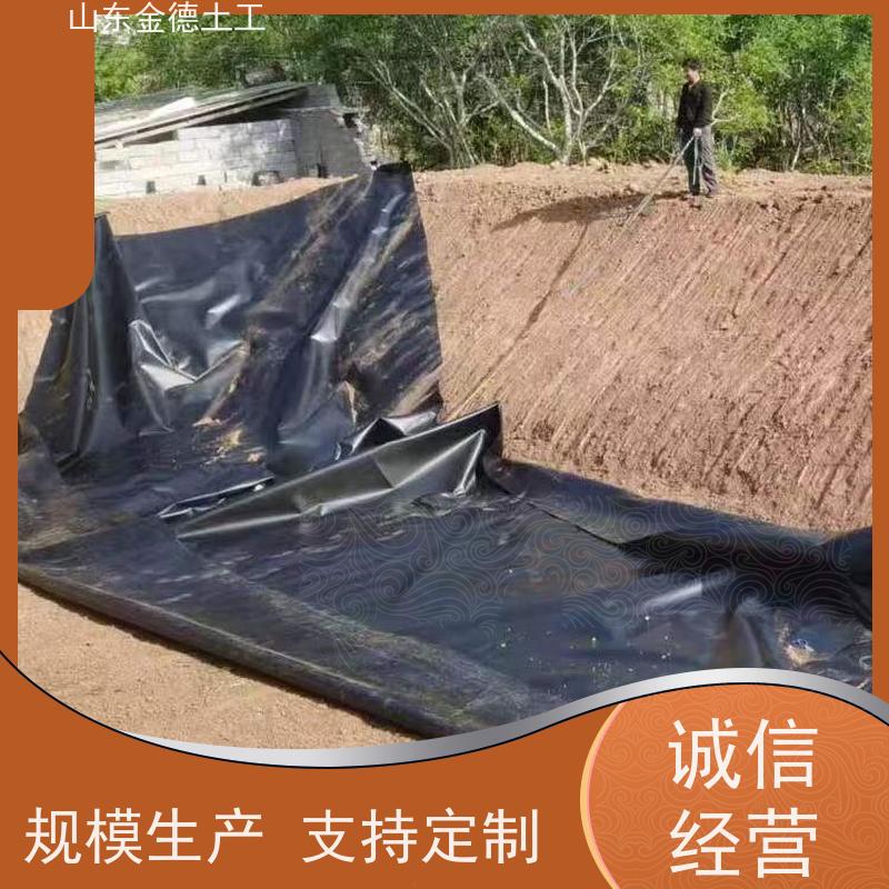 金德土工 填埋场覆盖层 2.0mm厚美标HDPE膜 耐紫外线