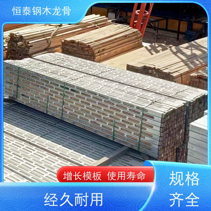 恒泰建材 平整度高 废弃率低 花旗松木方 桥梁模板支撑钢包木