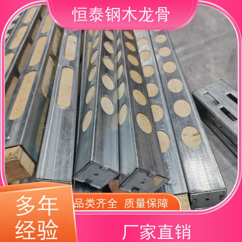 恒泰 半年起租 可重复周转使用 椭圆孔钢包木 花旗松木方