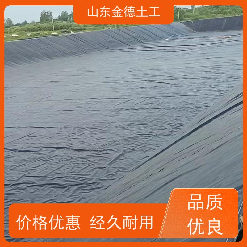 金德土工 尾矿坝HDPE膜 防腐黑膜 耐老化 抗腐蚀