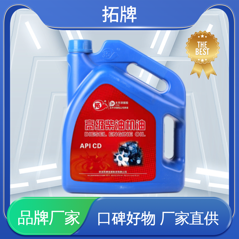 拓牌 推土机专用油 通用重负荷重载 可用于农业机械