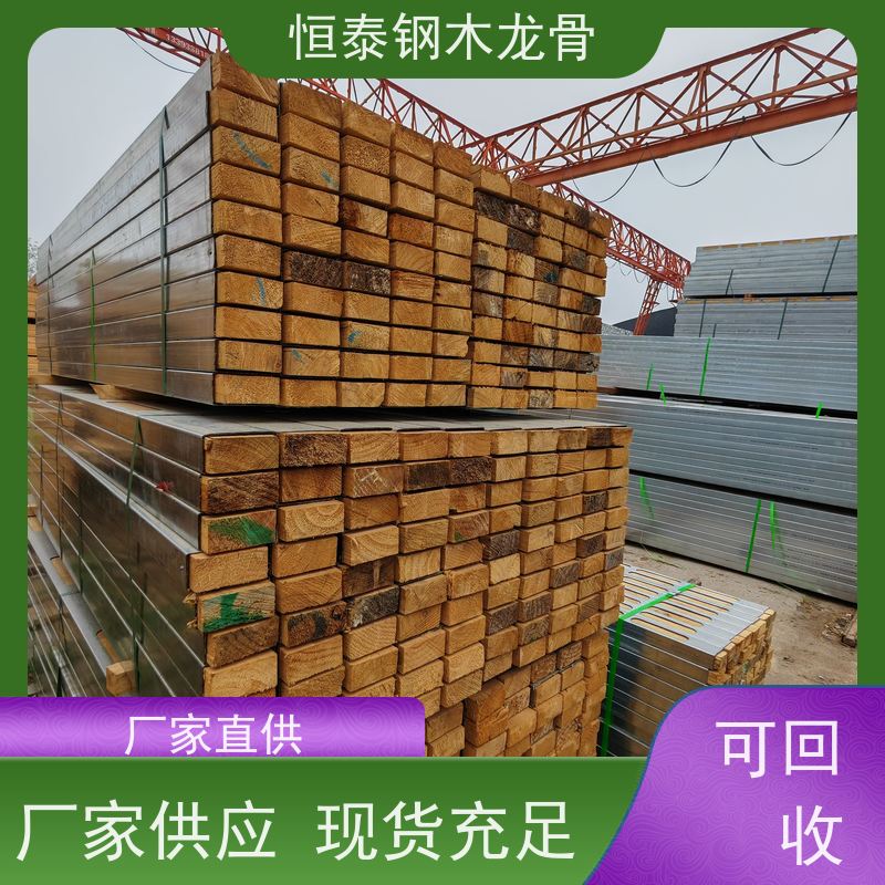 恒泰建材 Q235镀锌钢管 长型孔钢包木 三个月起租 阻燃防火耐腐