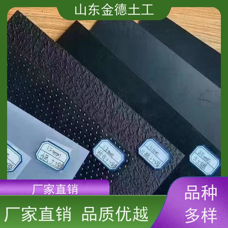 金德土工 化粪池纯原料HDPE膜 密封黑膜 抗紫外线 耐氧化