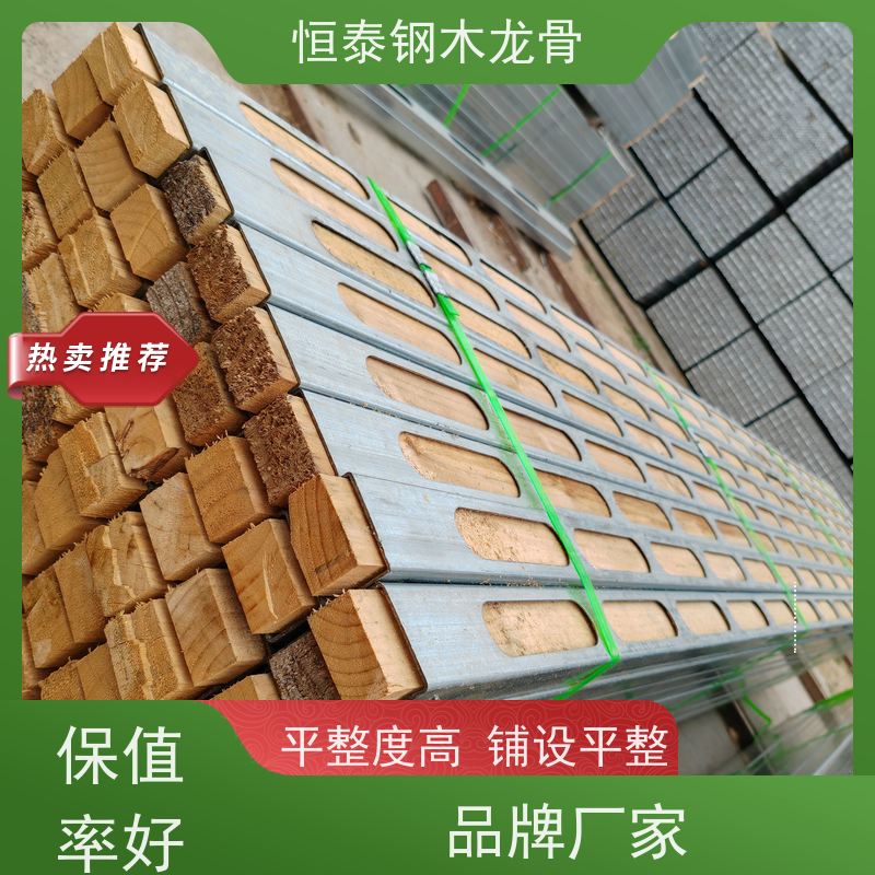 恒泰建材 废弃率低 防脱防尘 四面孔钢木龙骨 人防工程施工