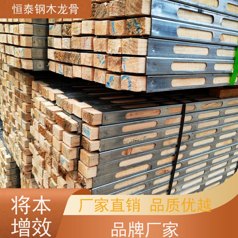 恒泰建材 提供施工方案 防炸模 Q235镀锌 桥梁模板支撑钢包木