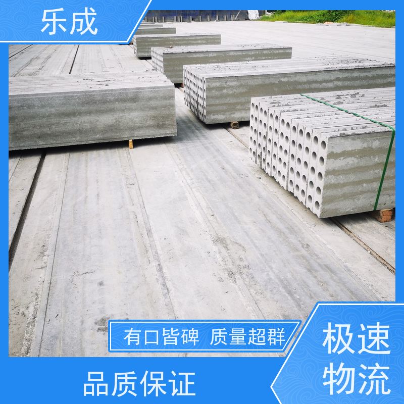 乐成 40/50/60宽规格齐全当天可发货 轻质隔断墙板 实力厂家 售后保证