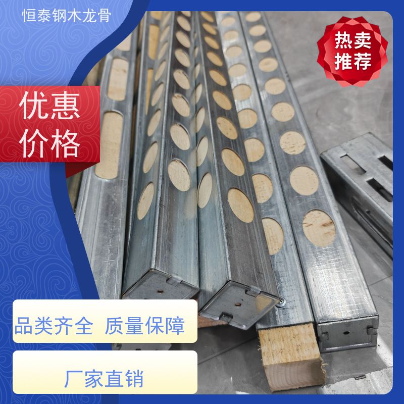 恒泰建材 提供施工方案 混凝土成型效果好 白松木方 顶板支撑钢木龙骨