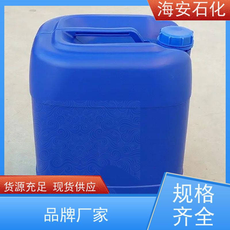 硬脂酸聚氧乙烯醚 乳化剂SG-9 PEG-400MS 可以零售