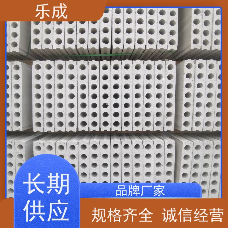 乐成 厂家支持定制易切割 预制隔墙板 保质保量 诚信经营