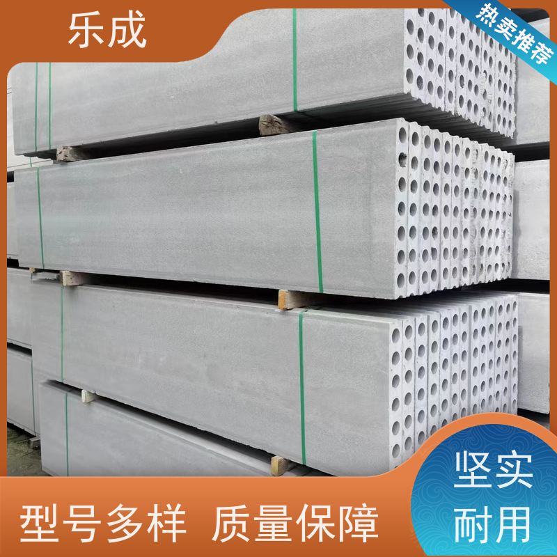 乐成 厂家支持定制易切割 隔墙板 源头工厂 品类齐全