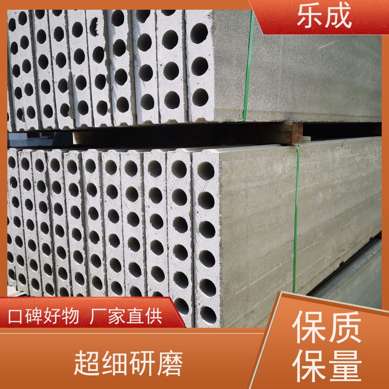 乐成 厂家支持定制易切割 新型预制隔墙板 源头工厂 品类齐全