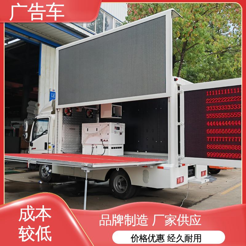 小型舞台车 可根据需要定制 画面清晰 旧车置换