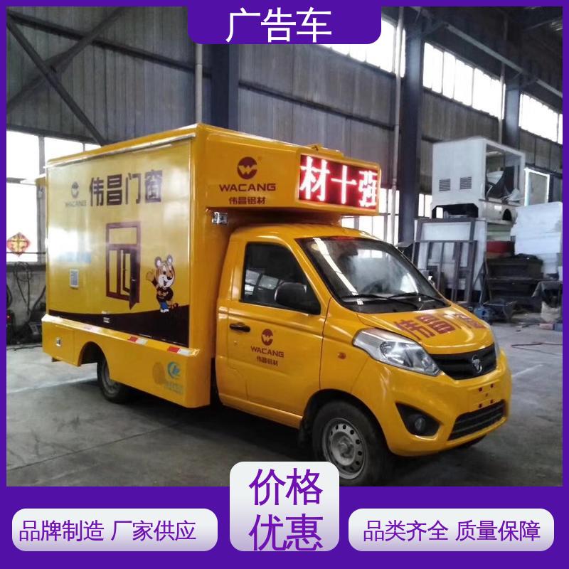 租赁 高清户外显示屏 可根据需要定制 表演车 二手广告车