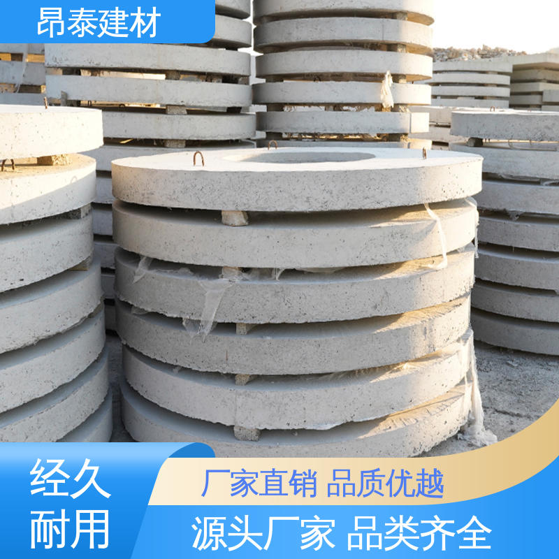 昂泰建材 售后可靠 抗剪能力强 形状支持定制 混凝土盖板