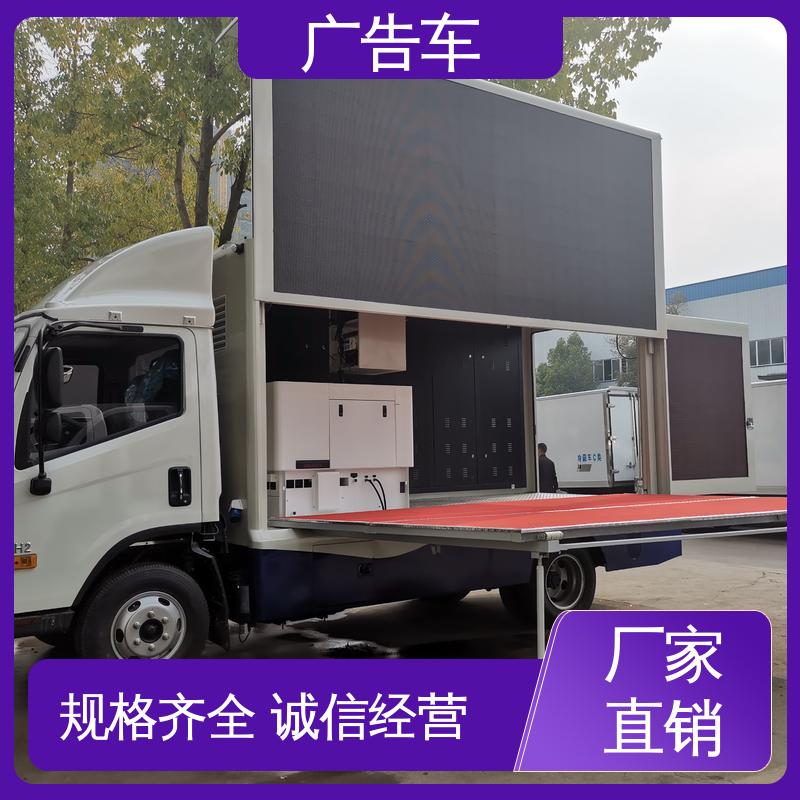 高清户外显示屏 可根据需要定制 表演车 二手广告车 旧车置换