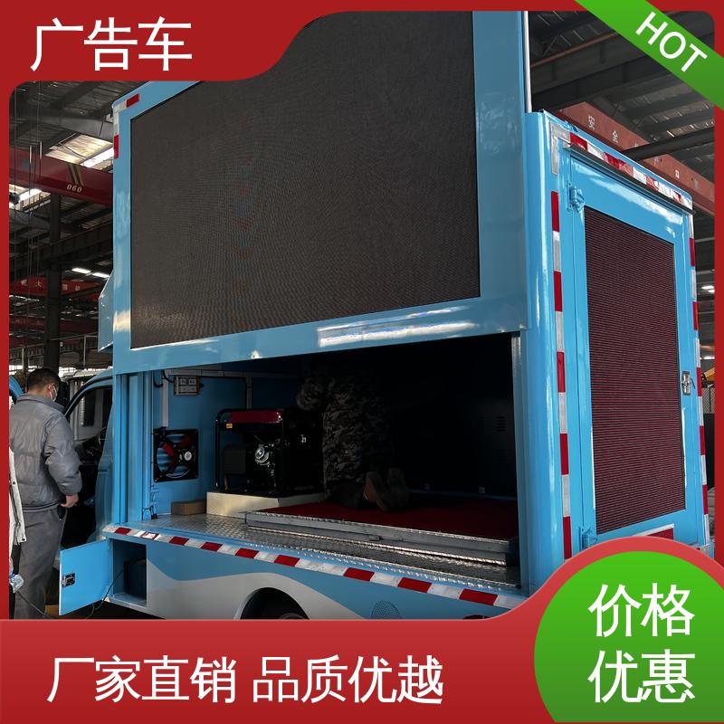 P4P5彩屏可选 小型舞台车 广告宣传车 可根据需要定制 以旧换新