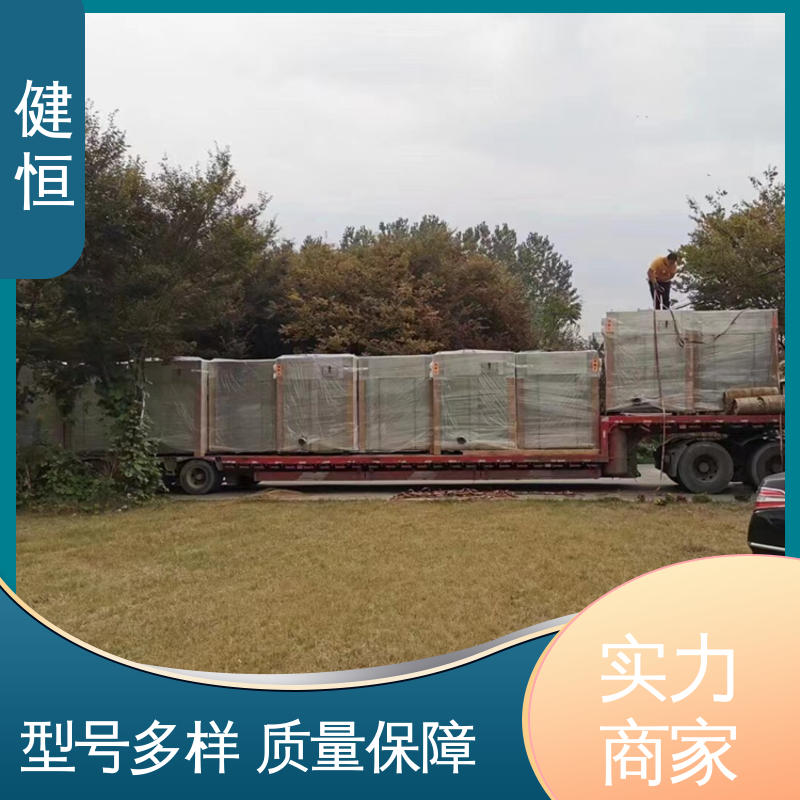 健恒 50公斤 洁净区隔离清洗机 变频电机 节能低噪 干洗店设备