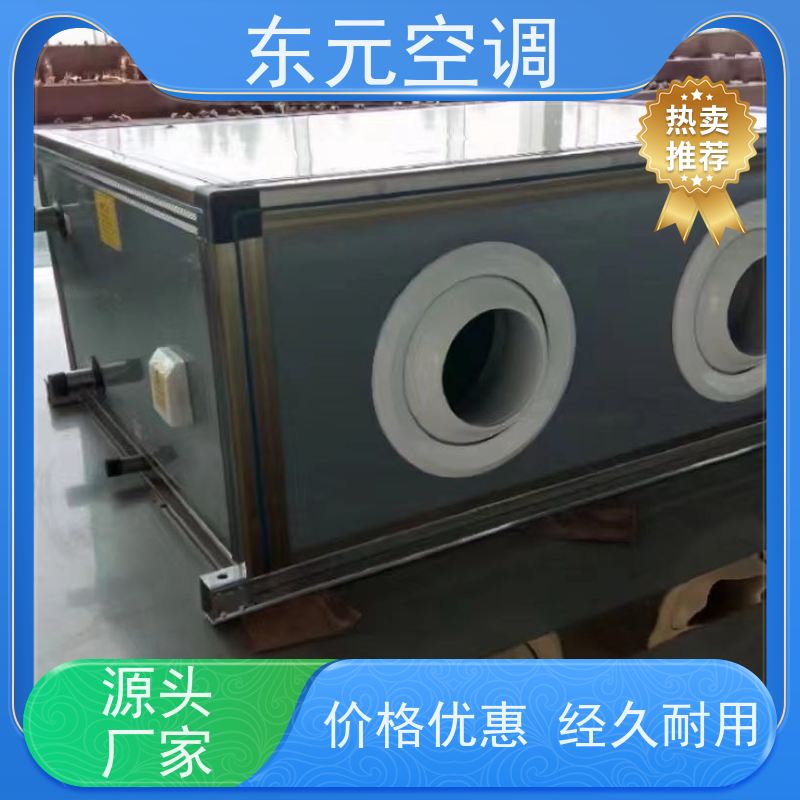 东元KT-D-30风管式新风机组纯铜电机性能稳定