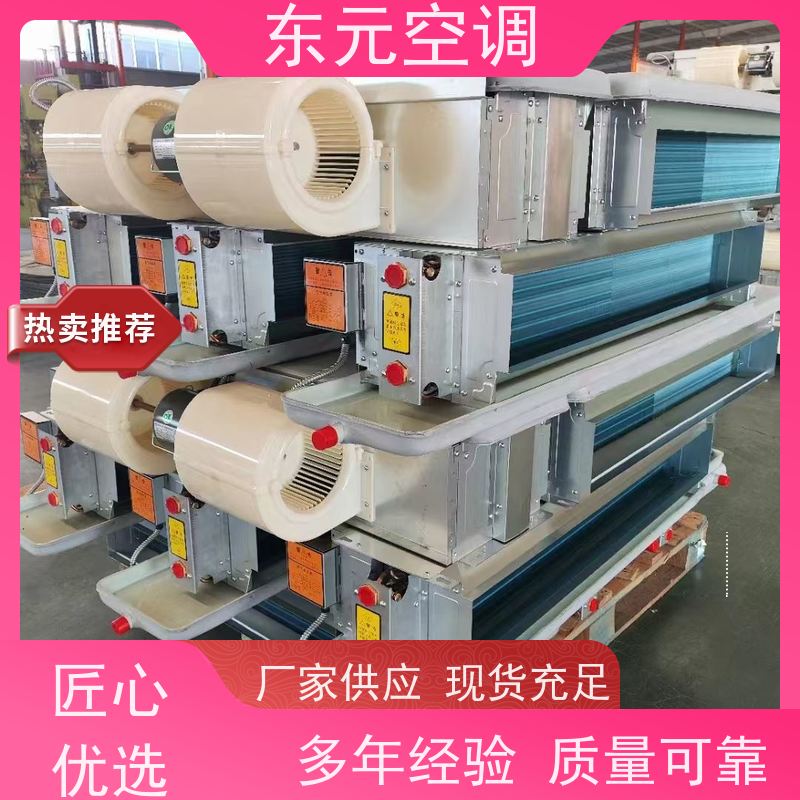 东元FP-M-34立式明装风机盘管低噪音滚动轴承
