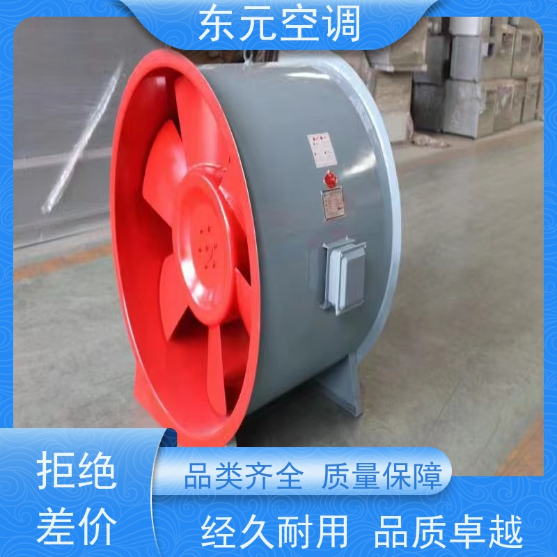 东元空调HTF-II-6A离心式排烟风机箱多种控制方式安装维护简单