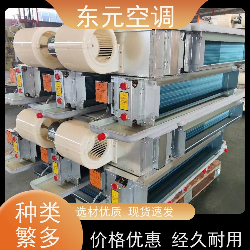 东元FP-L-68卡式二出风盘管静电喷涂、美观大方