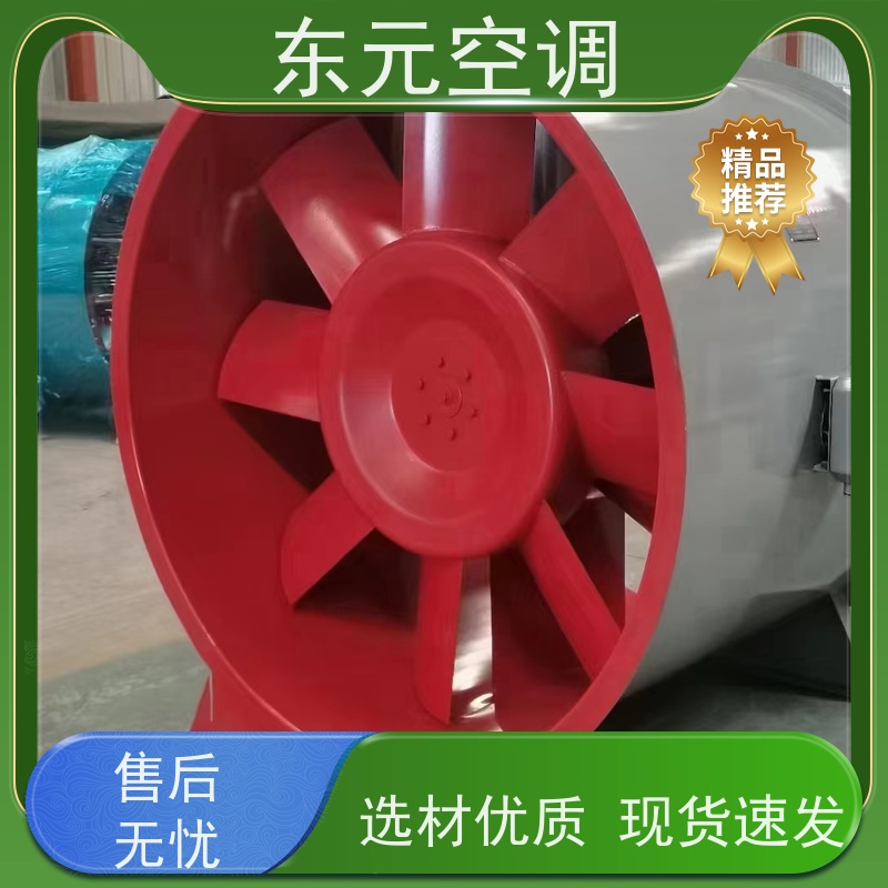 东元空调HTFC-I-15加压排风机工厂制作发货现场控制灵活