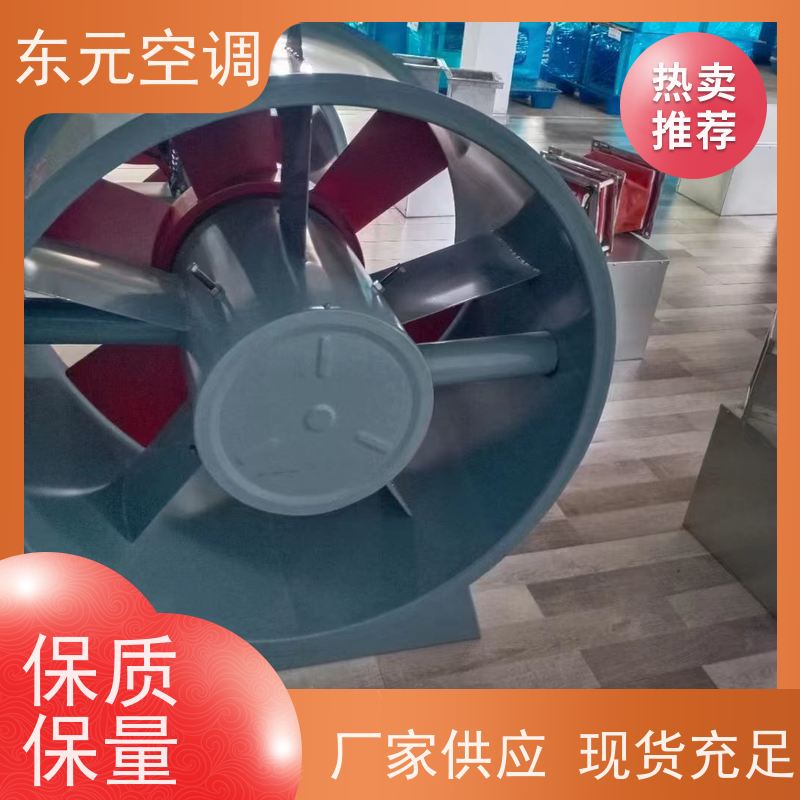 东元空调DWT-II-5A防爆离心风机纯铜国标电机经济实用