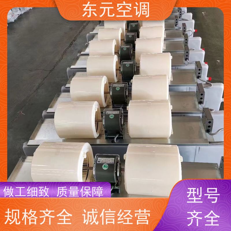 东元FP-WA-170中央空调末端风机盘管结构灵活