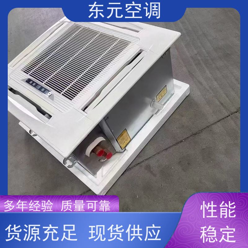 东元卡式二出风风机盘管高效制冷采用机械胀管