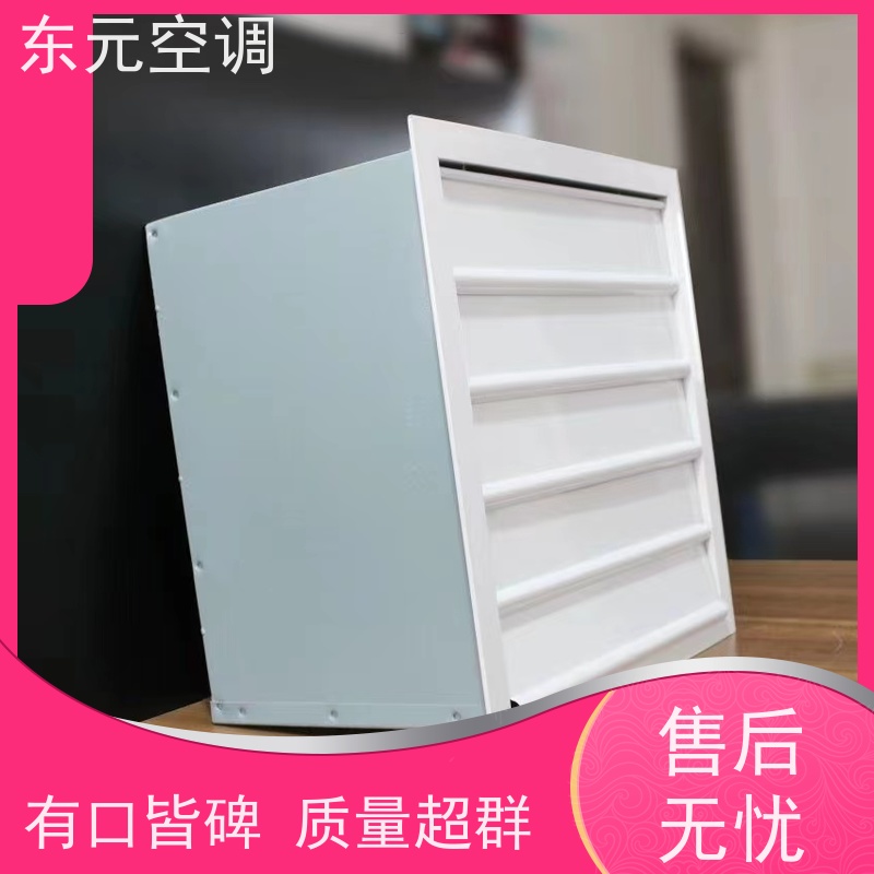 东元空调SWF-I-6A加压排风机工厂制作发货安装结构灵活
