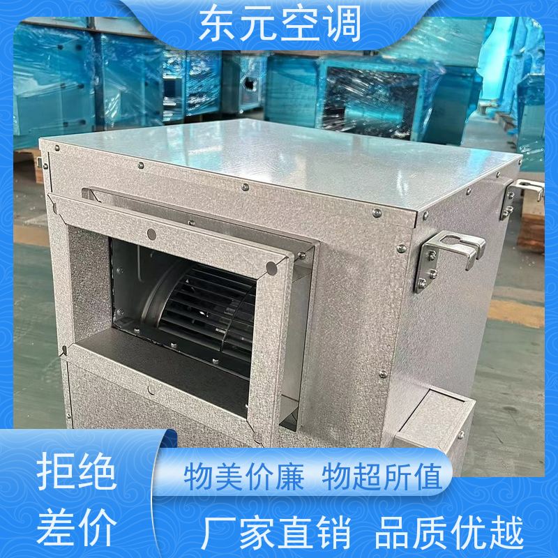 东元空调DBF-10正压送风机可靠性能稳定适用范围广