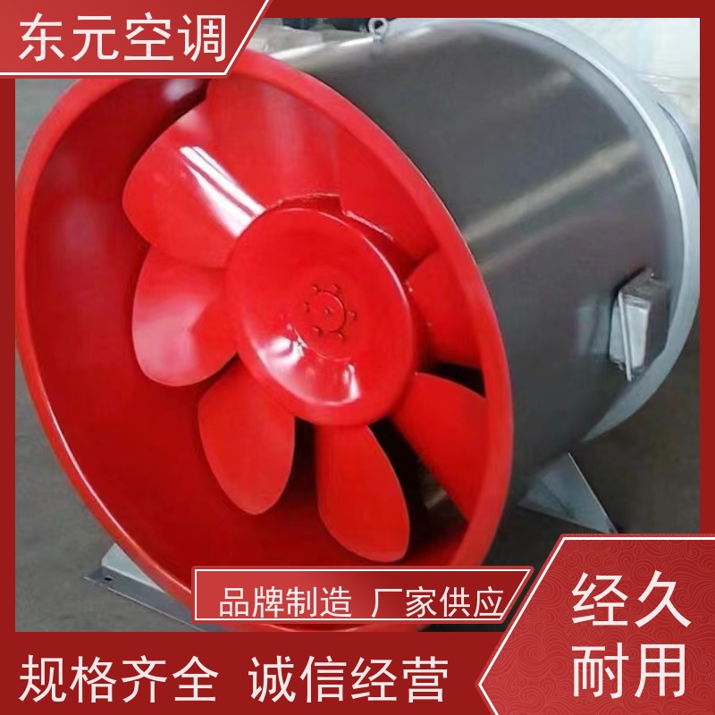 东元空调FT35-11-3.15消防排烟风机低噪音运行现场控制灵活