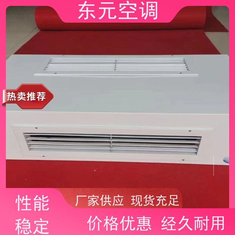 东元水冷风机盘管机组直流电机采用机械胀管