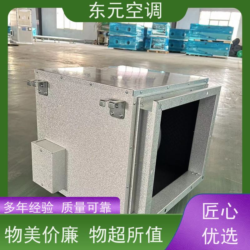 东元空调FT35-11-3.15离心式排烟风机箱使用寿命长经济实用