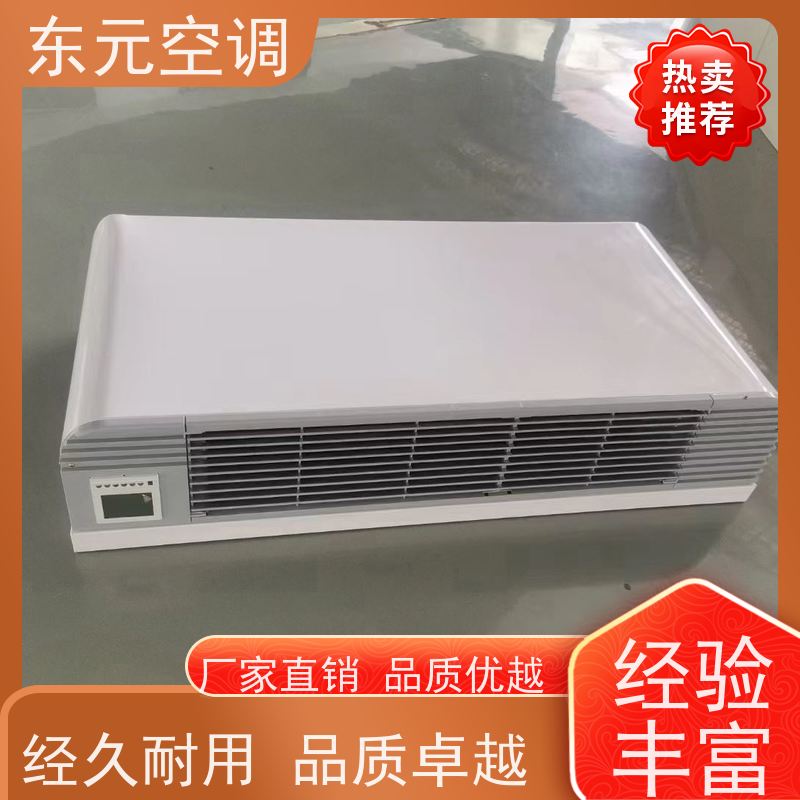 东元FP-M-170立式明装风机盘管低噪音滚动轴承