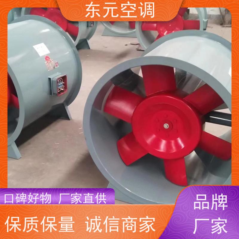 东元空调WEX-3.15排烟风机多种控制方式安装结构灵活