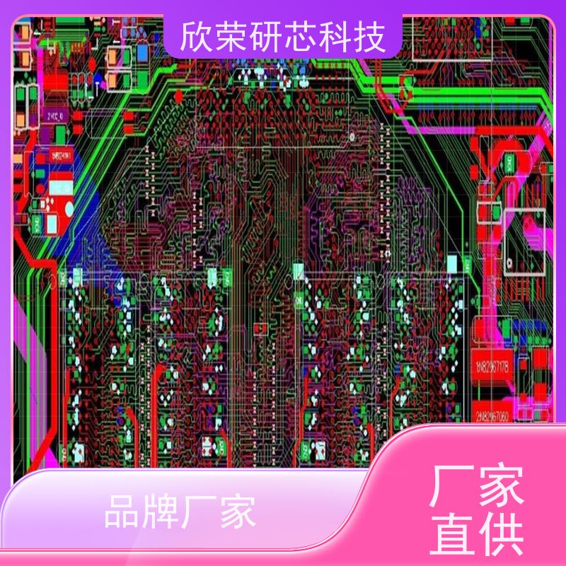 提供PIC24FJ256GB206IC程序反汇编 芯片解密 电路板设计