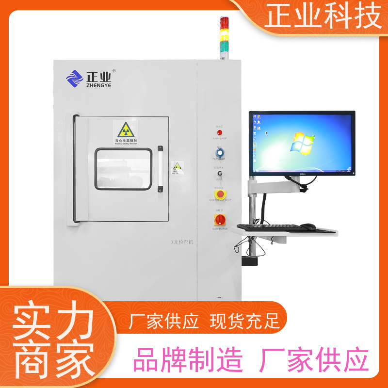 正业科技 X-RAY 可用于电芯 高穿透能力 高分辨率图像