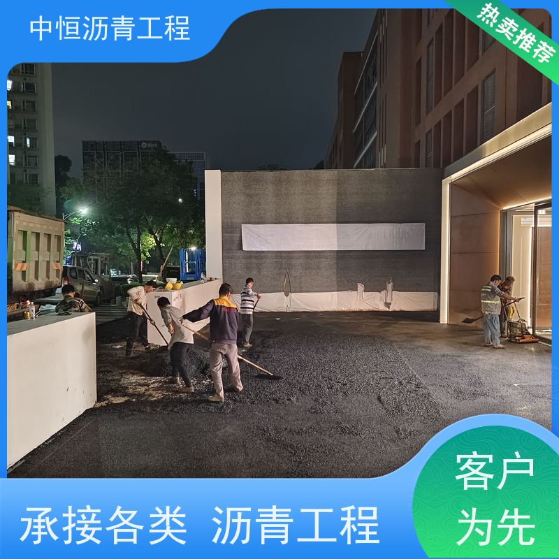 中恒 小区 沥青道路施工 包工包料 货源充足 质量保障