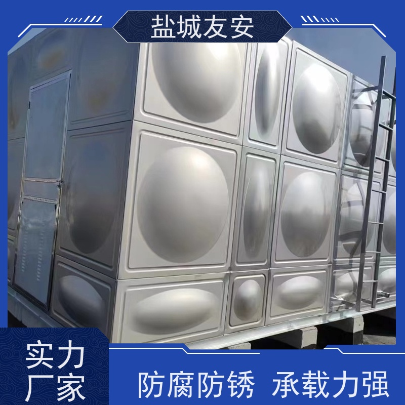 友安 304不锈钢水箱 不易生锈 安装方便 抗震性能优