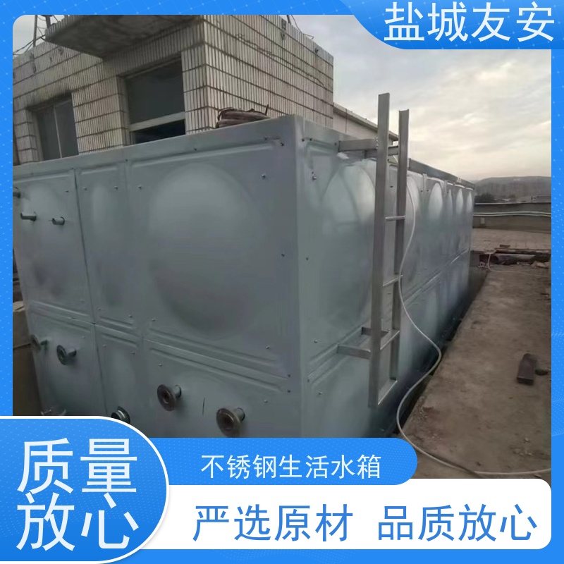友安 不锈钢保温水箱 无渗漏 不易附着污垢 库存充足