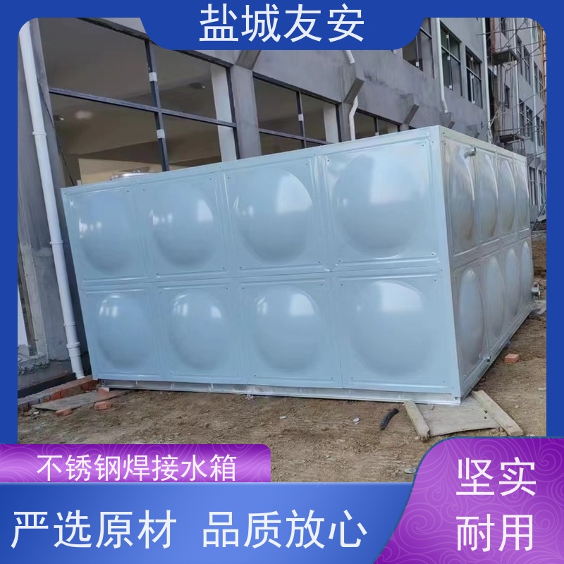 友安 装配式不锈钢水箱 耐腐蚀性 表面光滑 便于运输和安装