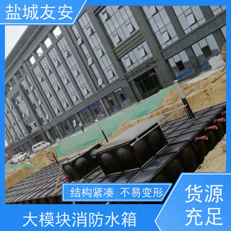 友安 地埋式消防无浮泵站 节省空间 适用性强 抗震性能优