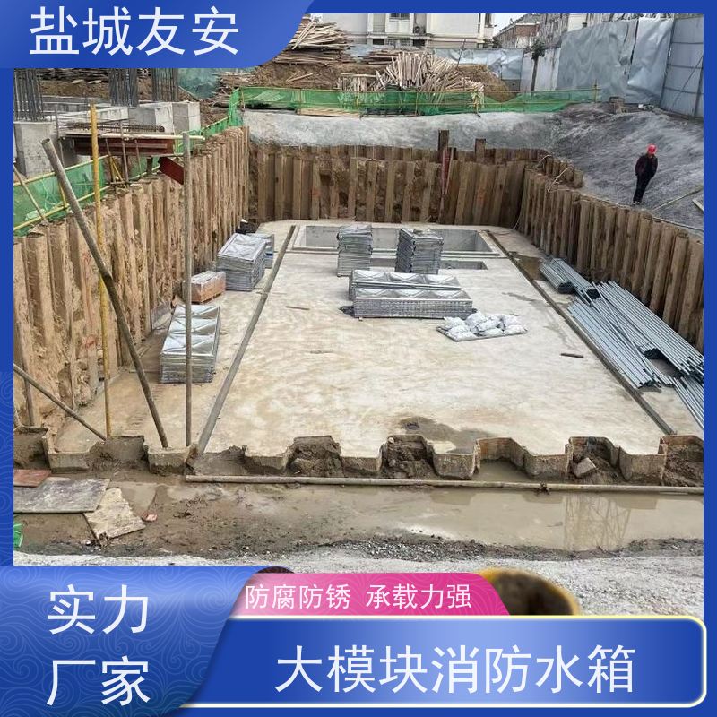 友安 抗浮式地埋消防箱泵一体化 节省空间 适用性强 坚固耐用