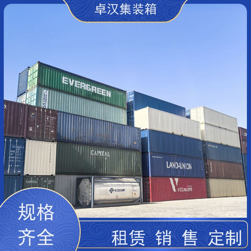 上海海运冷藏箱 提供集装箱租赁 二手全新都有